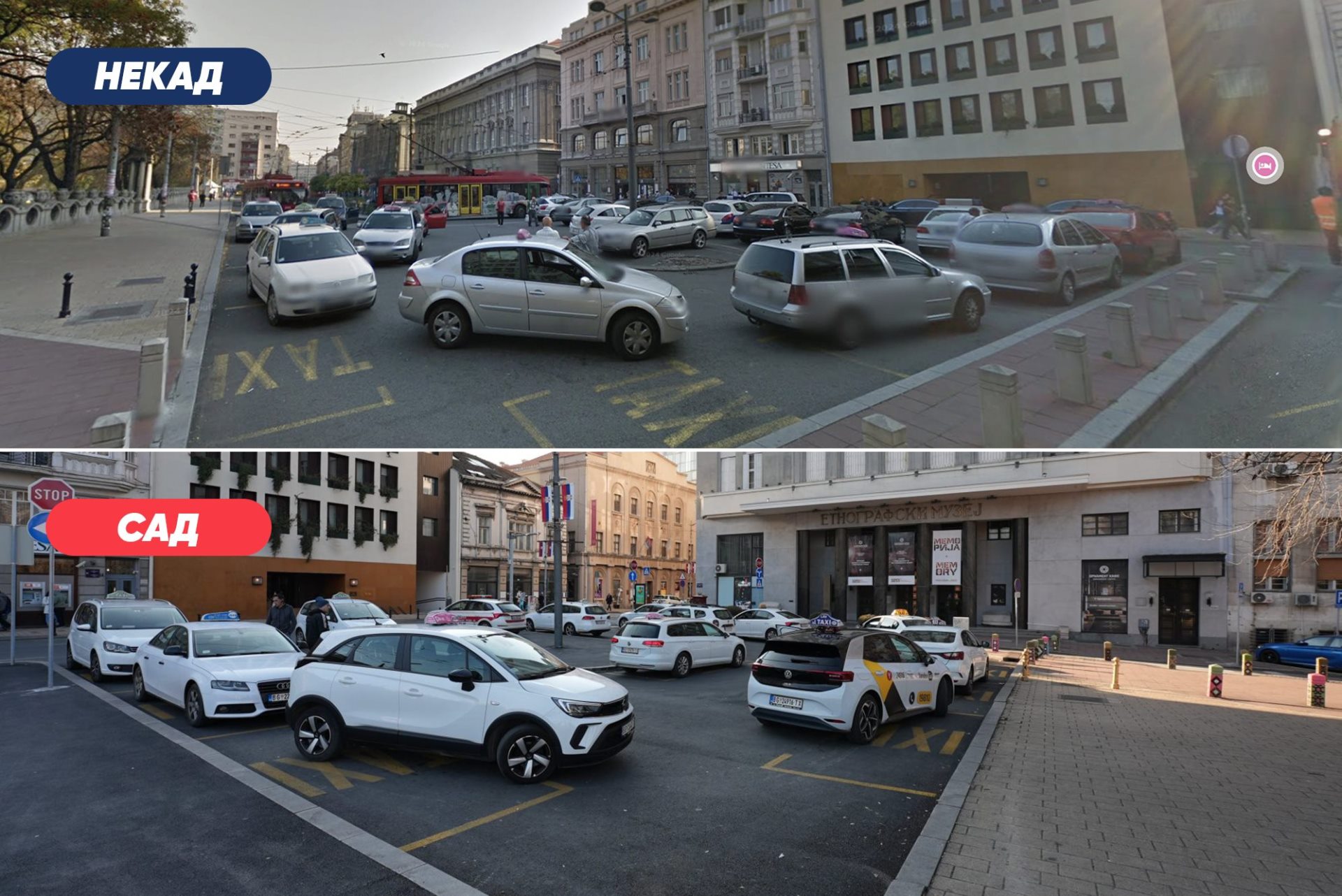 Studentski Trg 2.jpg