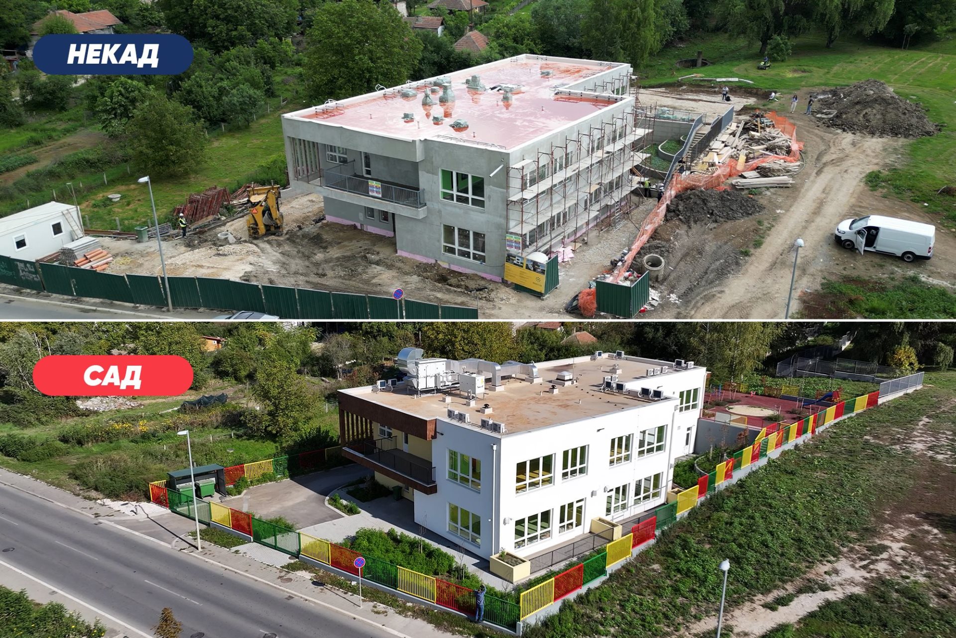 Vrtić Mladenovac.jpg