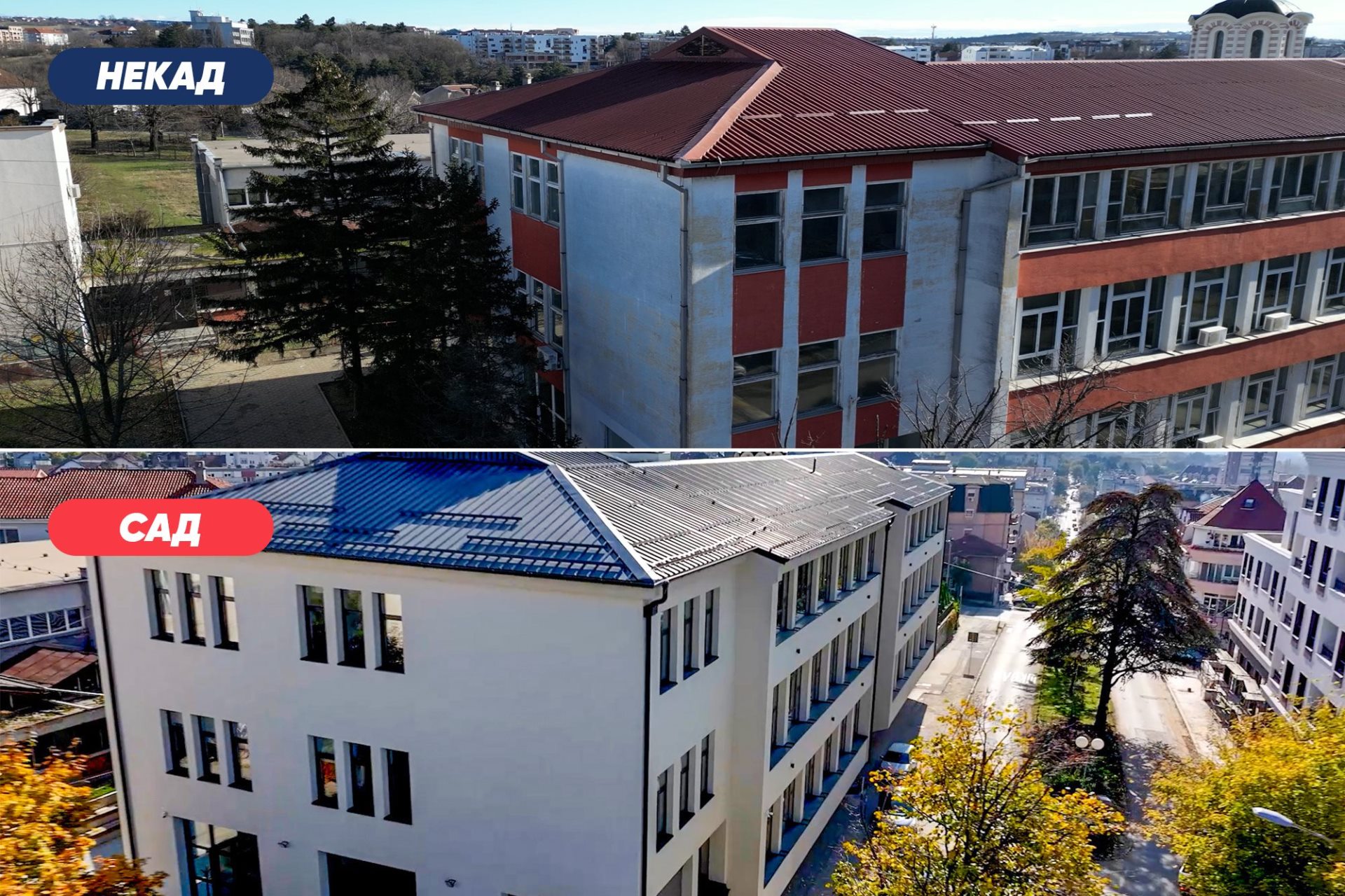 Gimnazija Mladenovac.jpg