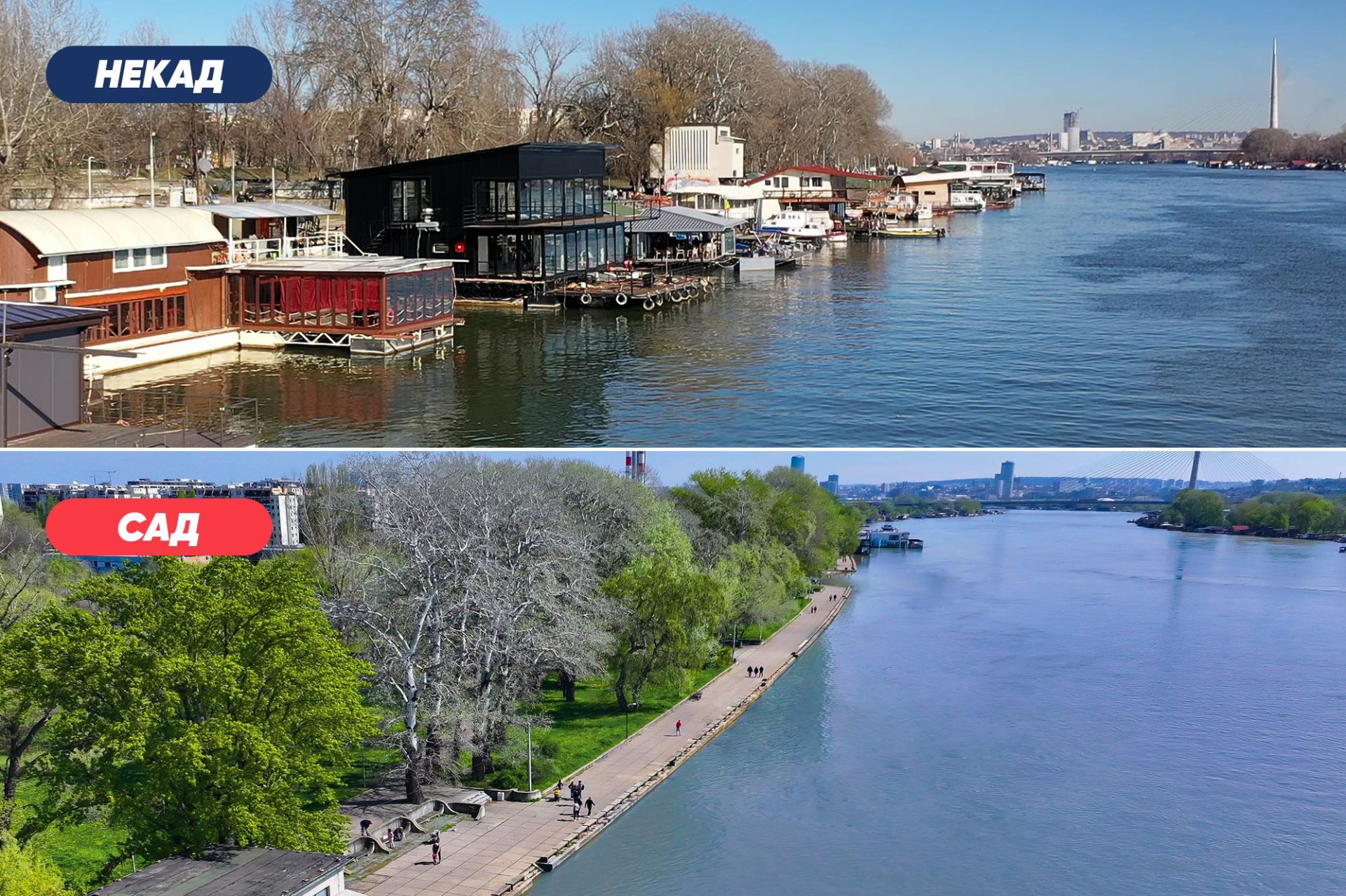 Sanacija Savskog priobalja.jpg