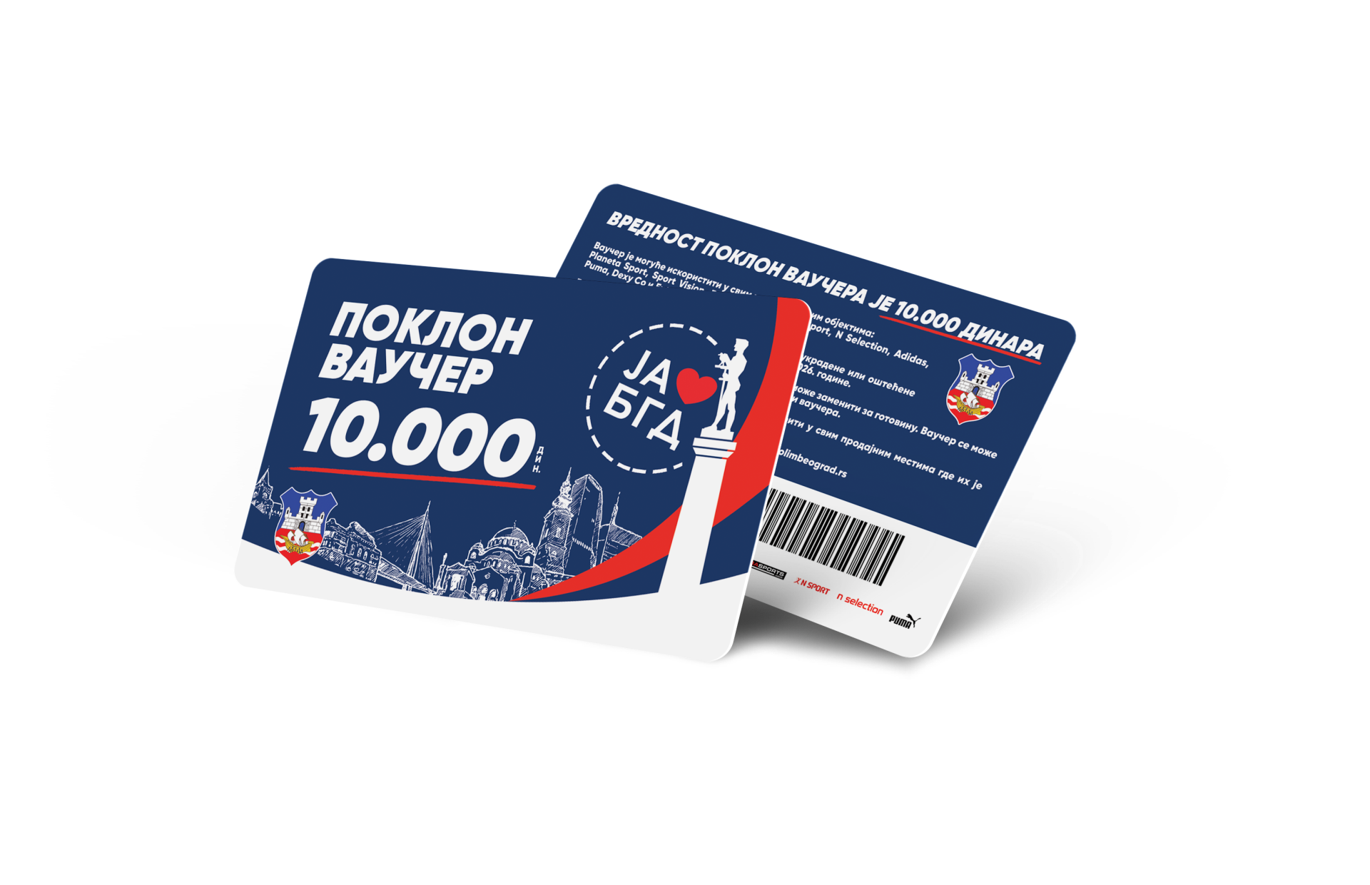 POKLON VAUČERI 10.000 RSD - 3D PREGLED.png