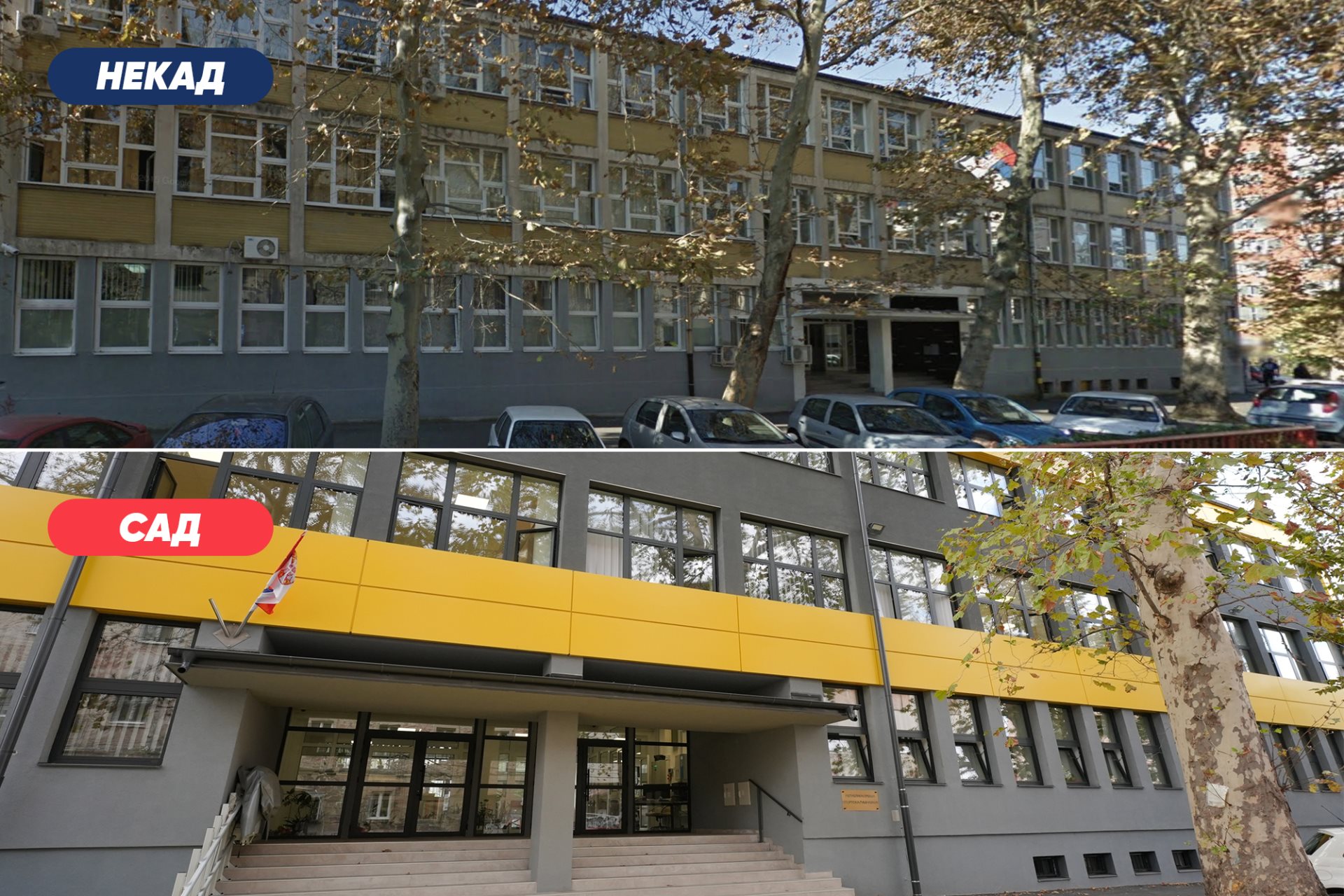 Sportska gimanzija 1.jpg