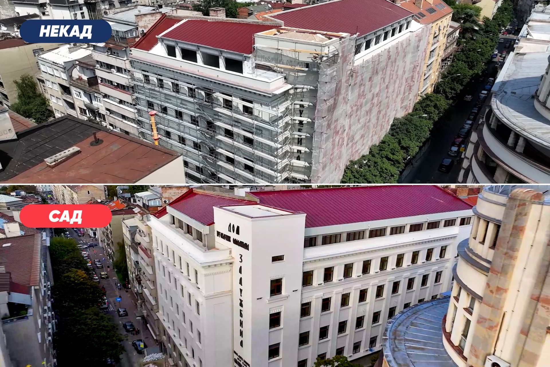 Trgovačka škola.jpg